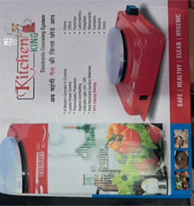 Kitchen King | Electric Cooking Stove | Dera Baba Nanak | Marwaha Electrical | Cooking Stove