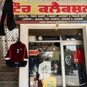 Taur Collection Dera Baba Nanak